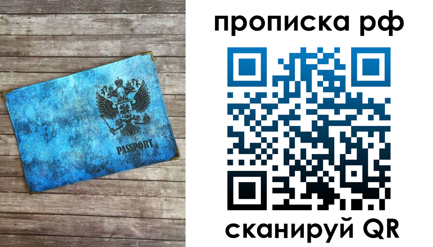 временная регистрация госуслуги в Омутнинске