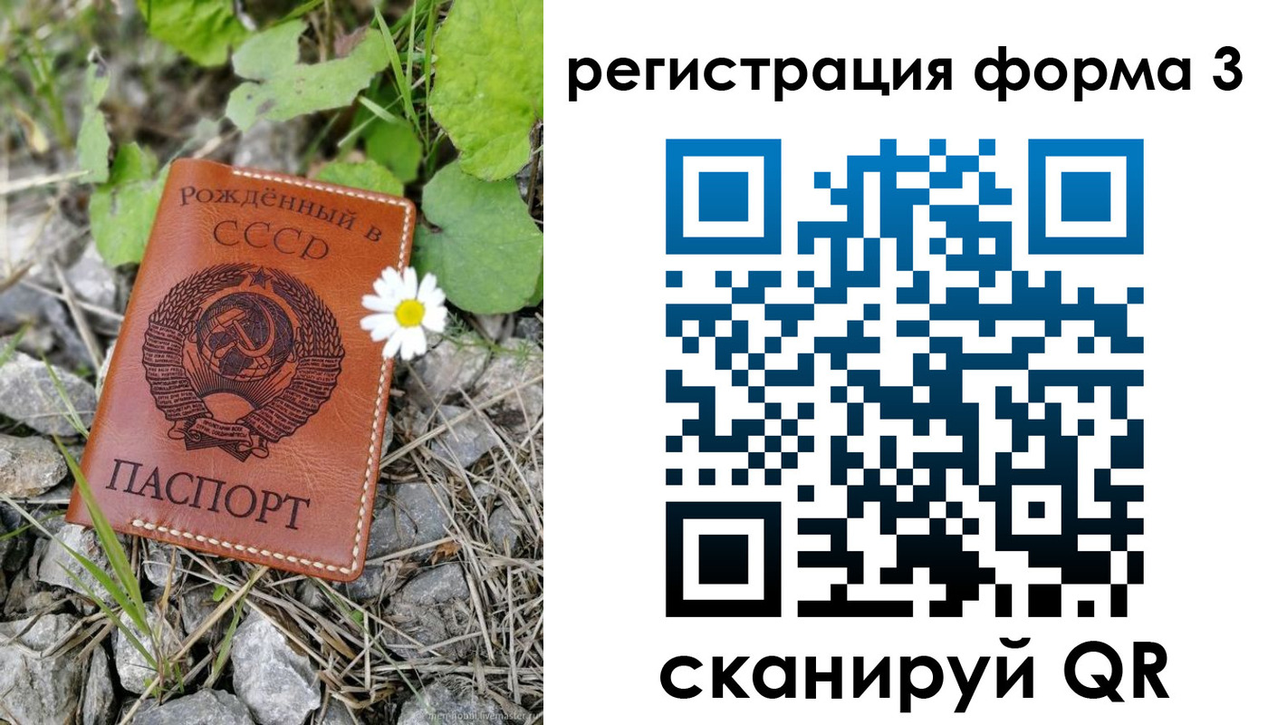 форма 3 в Омутнинске